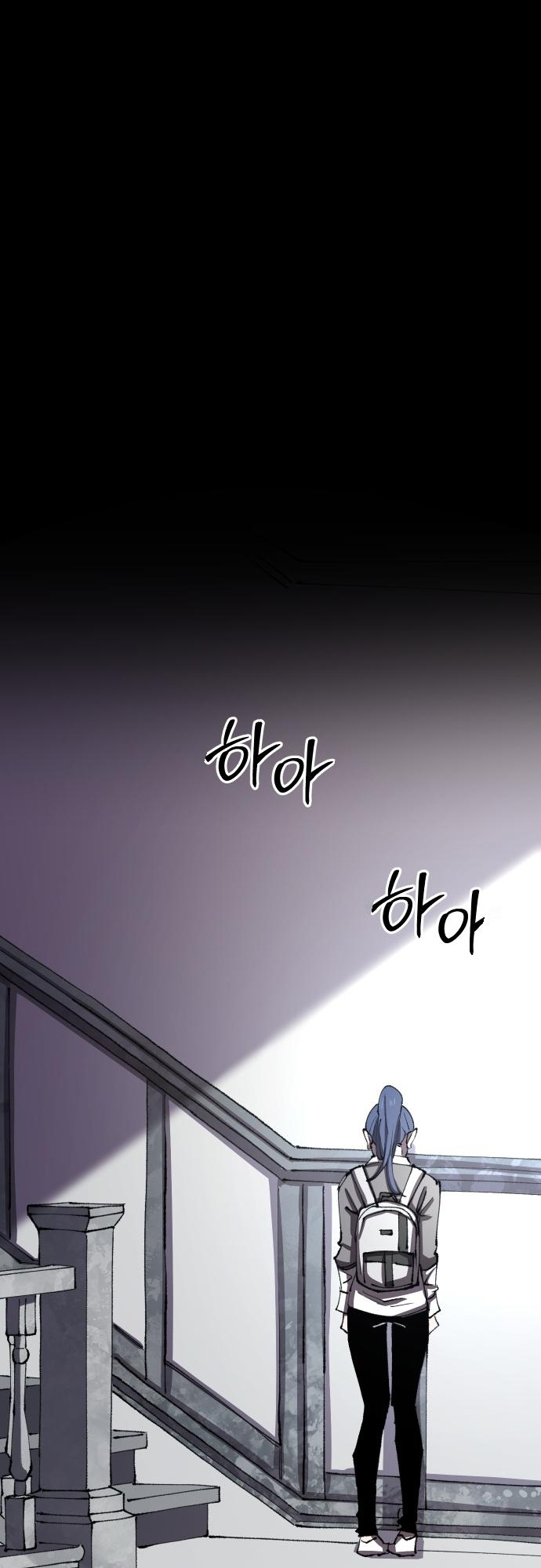 The Island Where Stars and Chains Rise Chapter 15 44